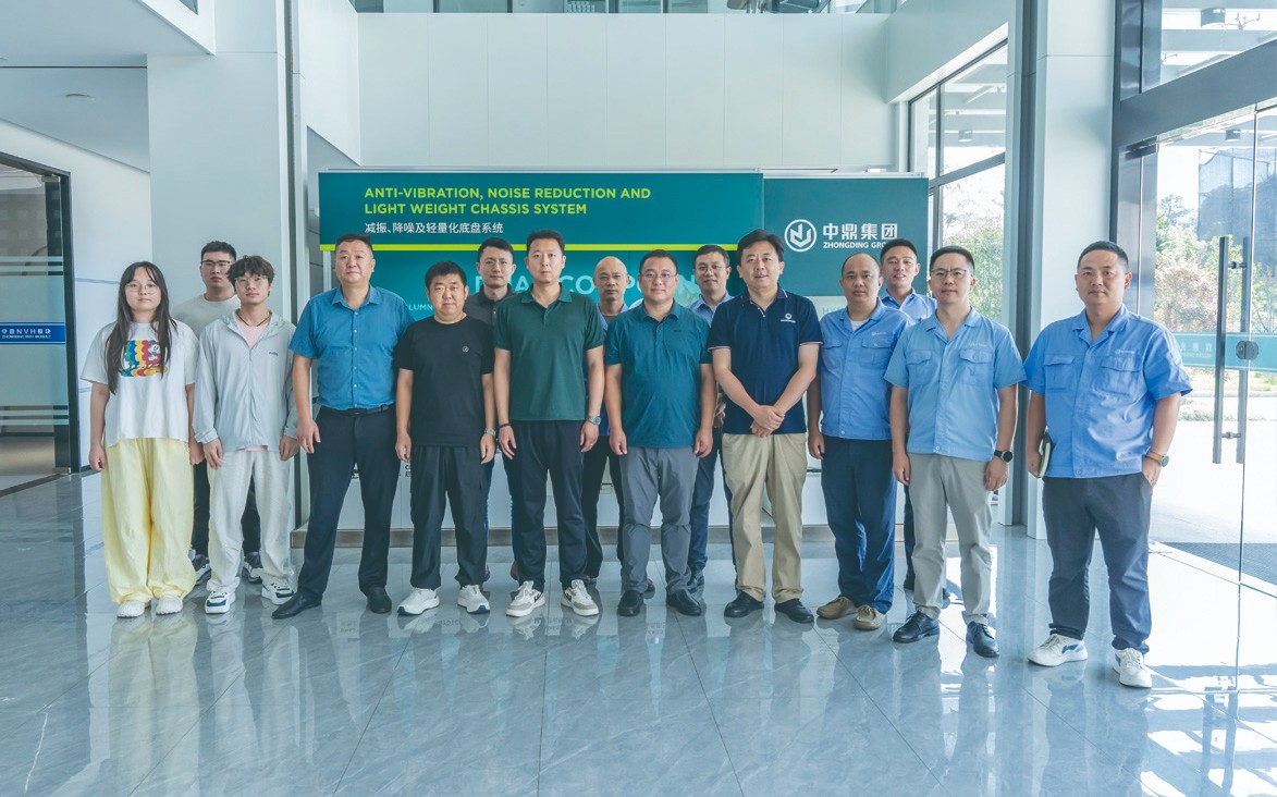 奇瑞&中鼎品牌合作交流会成功举办